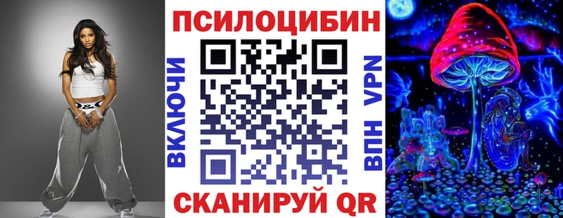 Псилоцибиновые грибы GOLDEN TEACHER Шатура
