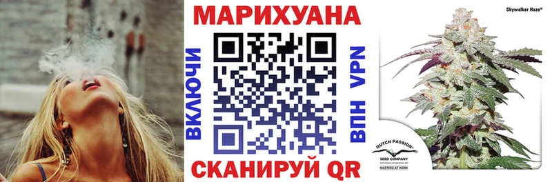 Каннабис Ganja где купить наркоту Шатура