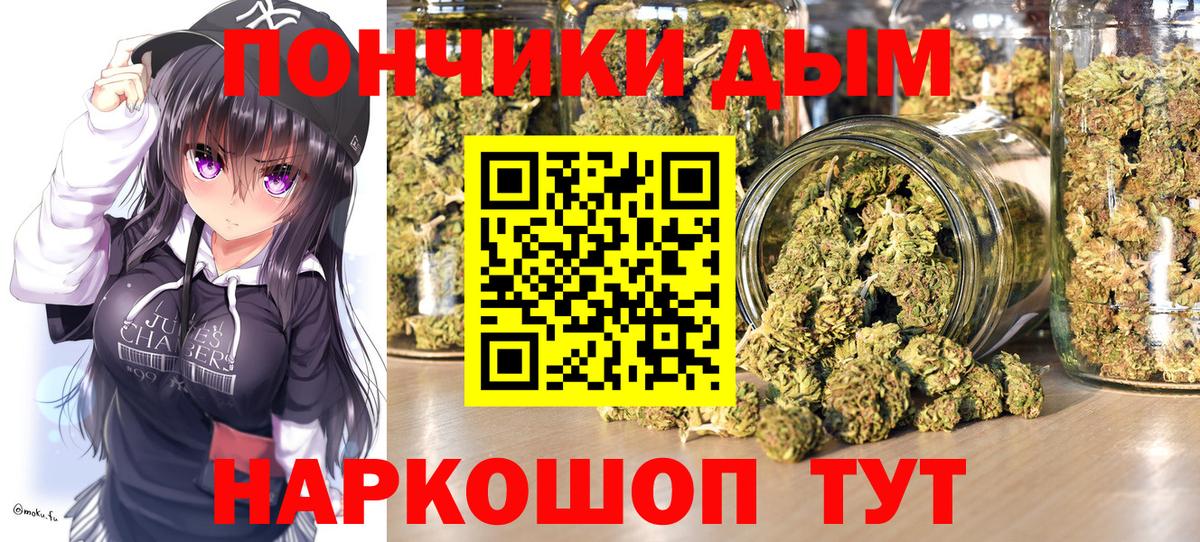 Каннабис семена  МАРИХУАНА ГИДРОПОН  Шишки марихуана LSD WEED  Шатура  Шишки марихуана Amnesia  Вход с VPN 
